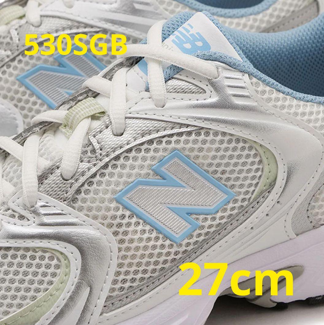 ニューバランス MR530SGB 27cm シルバー/ライトブルー
