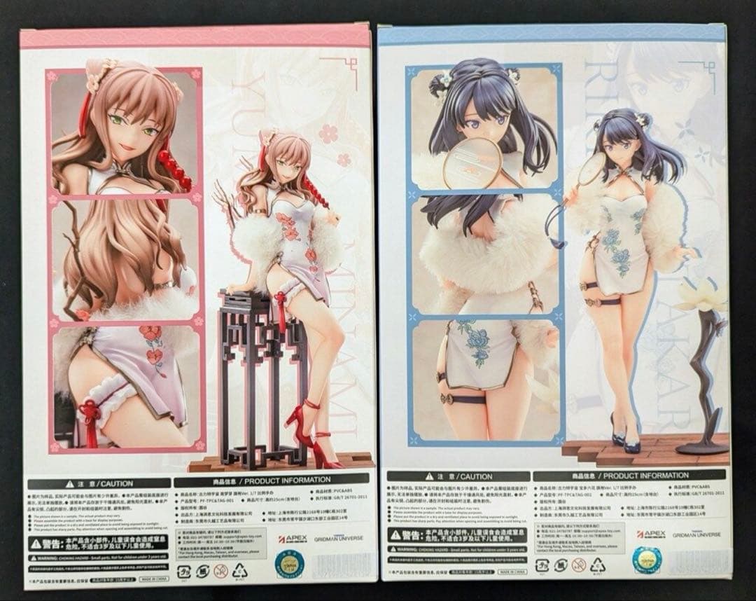 APEX GRIDMAN UNIVERSE フィギュアセット