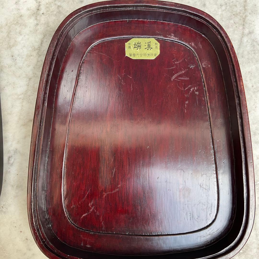 彫刻模様の硯、中国端硯、唐木ケース