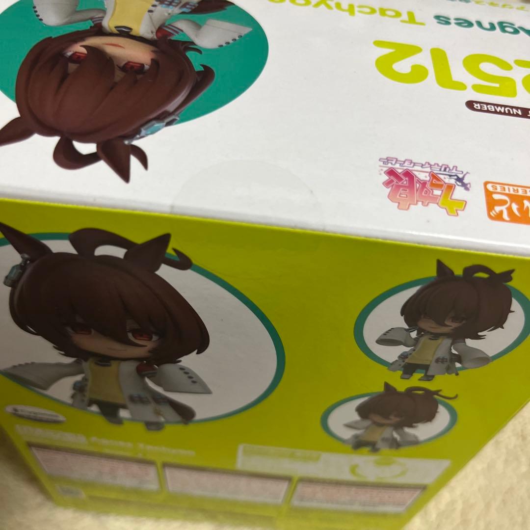 ねんどろいど アグネスタキオン