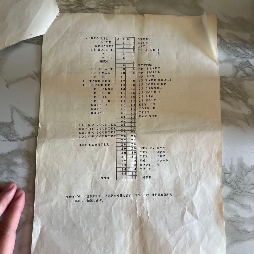 ポーカーゲーム機版