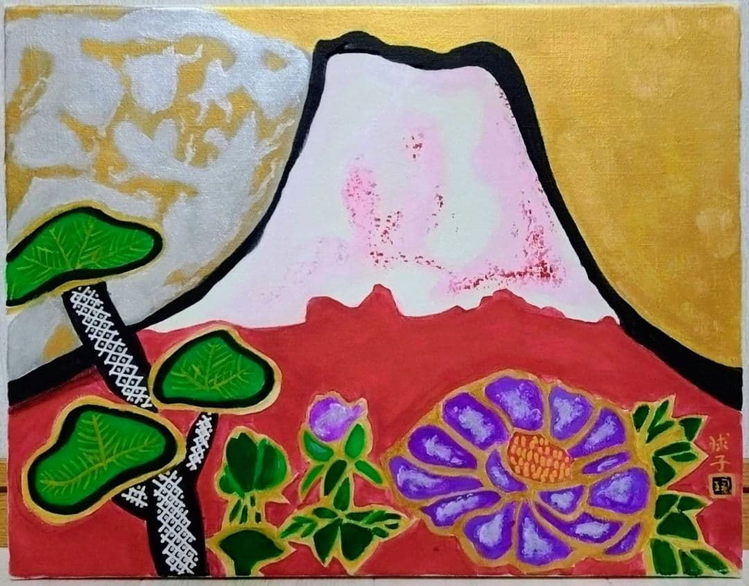 【F6号】片岡球子【めでたき百壽の富士】肉筆保証/表裏サイン有/油彩/油絵/額縁