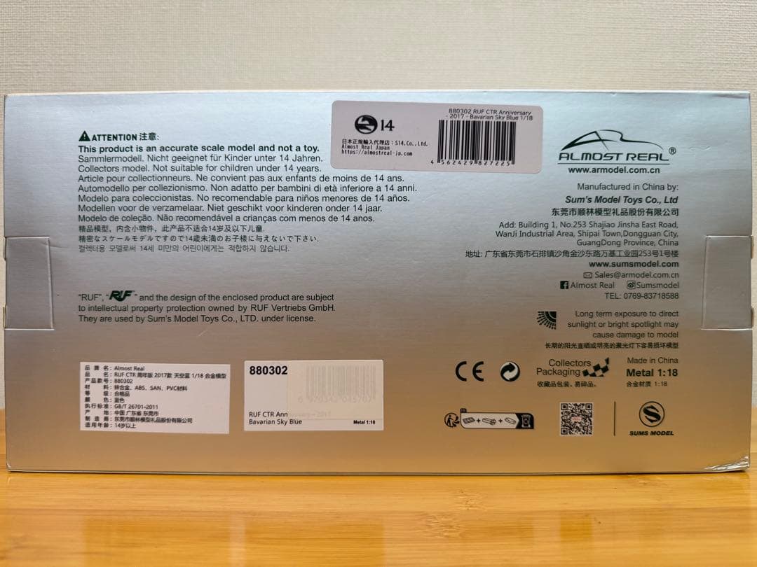 【ALMOST REAL】限定504台 RUF CTR 2017 Blue