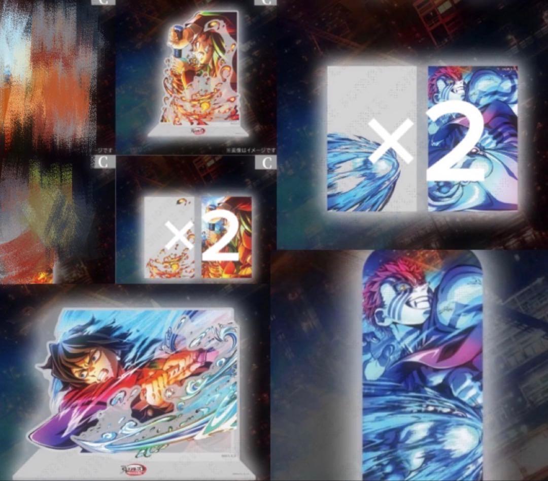 「鬼滅の刃」無限城編　KV WEBSHOPくじ　竈門炭治郎　猗窩座　冨岡義勇