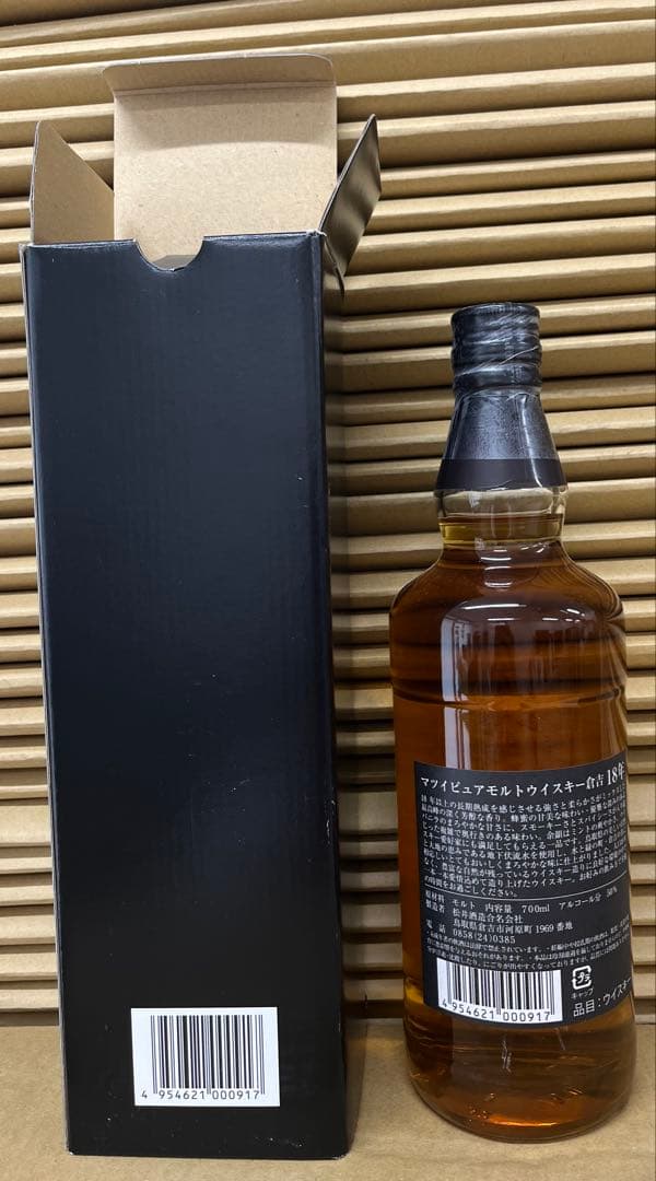 倉吉18年ウイスキー700ml 50%箱付き