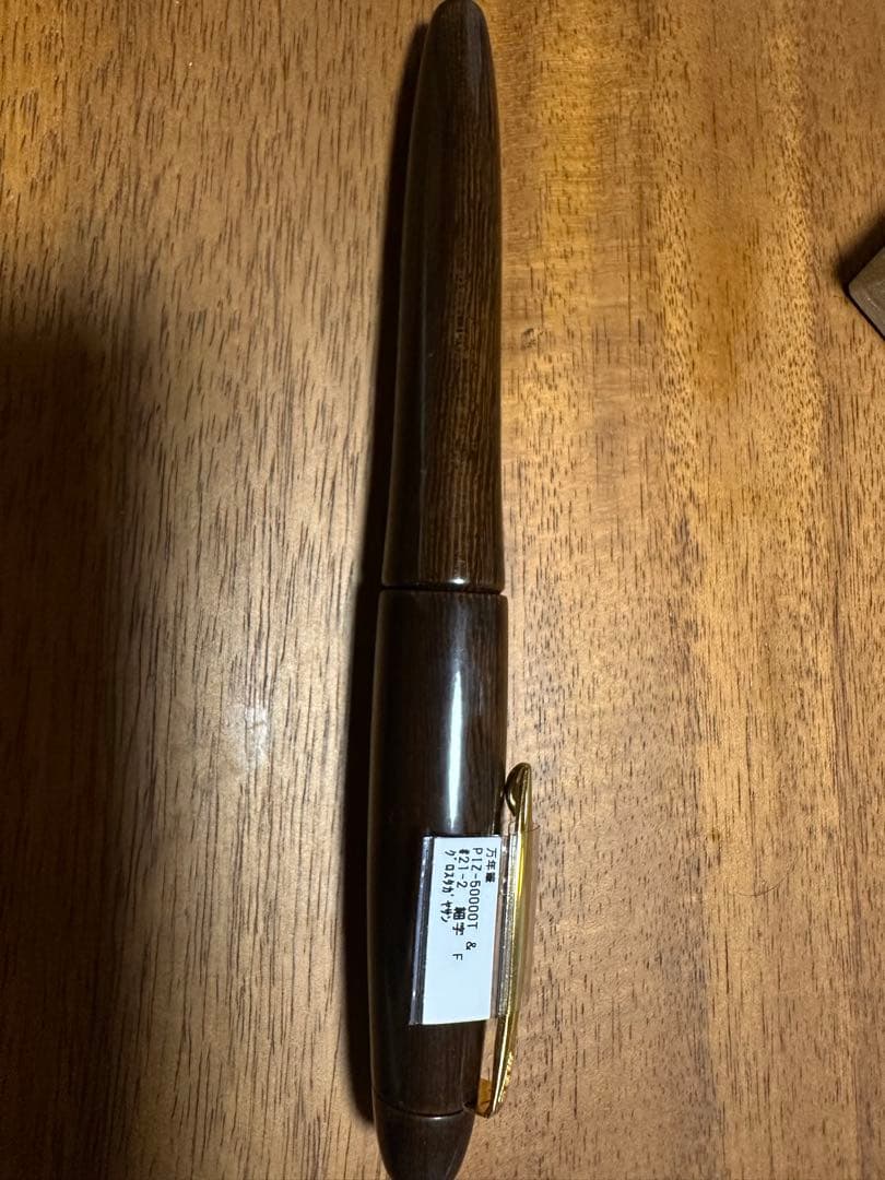 プラチナ万年筆 出雲 細字 F 店舗印保証書あり