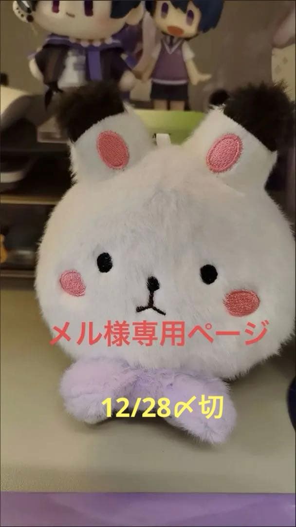 【メル】恋と深空　セイヤ　ホムラ　まとめ売り