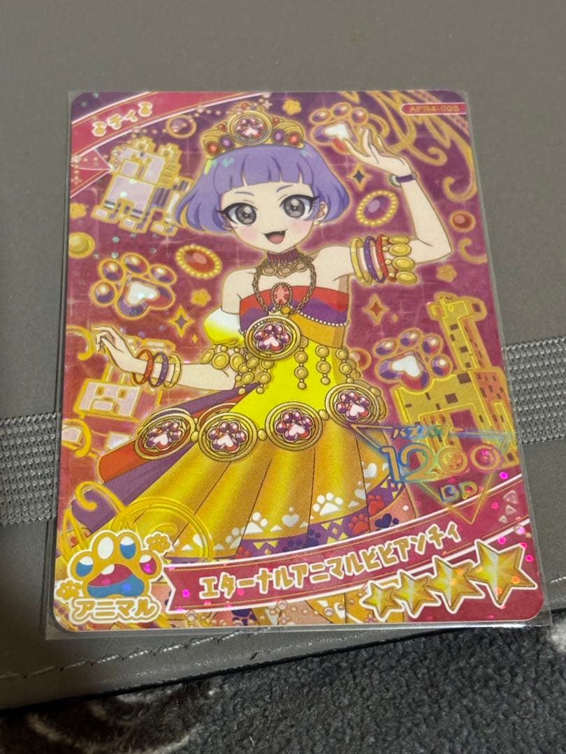 プリふぇねブルー　ピンクアンチィプリうさフレンズマスコット