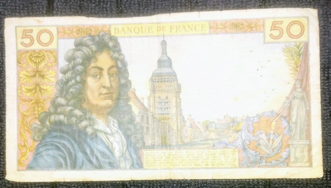 ♯フランス共和国:旧50フラン札と20centimes硬貨のセット