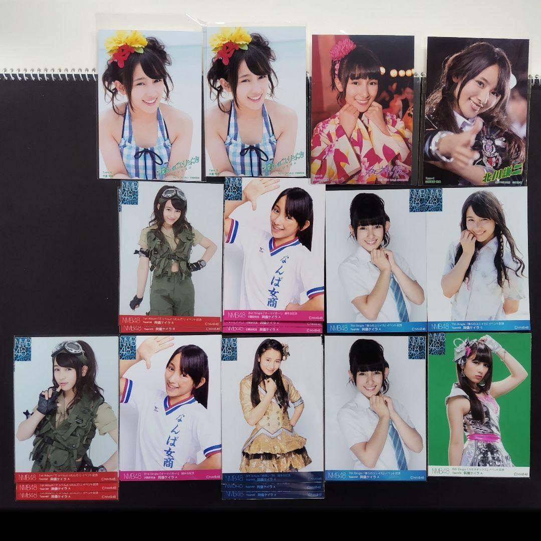 NMB48 與儀ケイラ 生写真 グッズセット