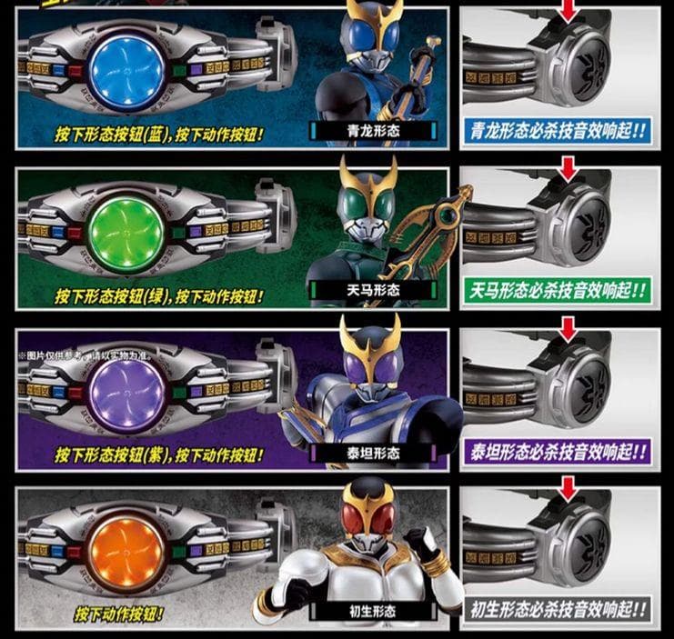 【新品】仮面ライダークウガ 「DX変身ベルトアークル」中国バンダイ限定 海外限定