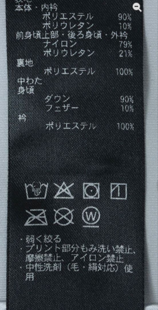 デサントゴルフ　防風ハイブリッドダウンジャケット　　グレー