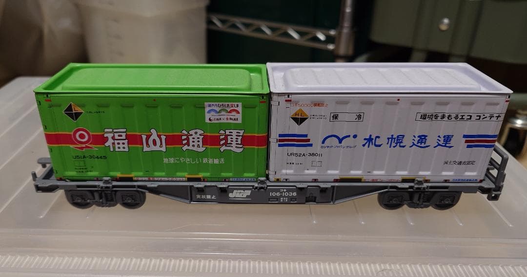 ブリックコンテナダイソー：26台　コキ：2両