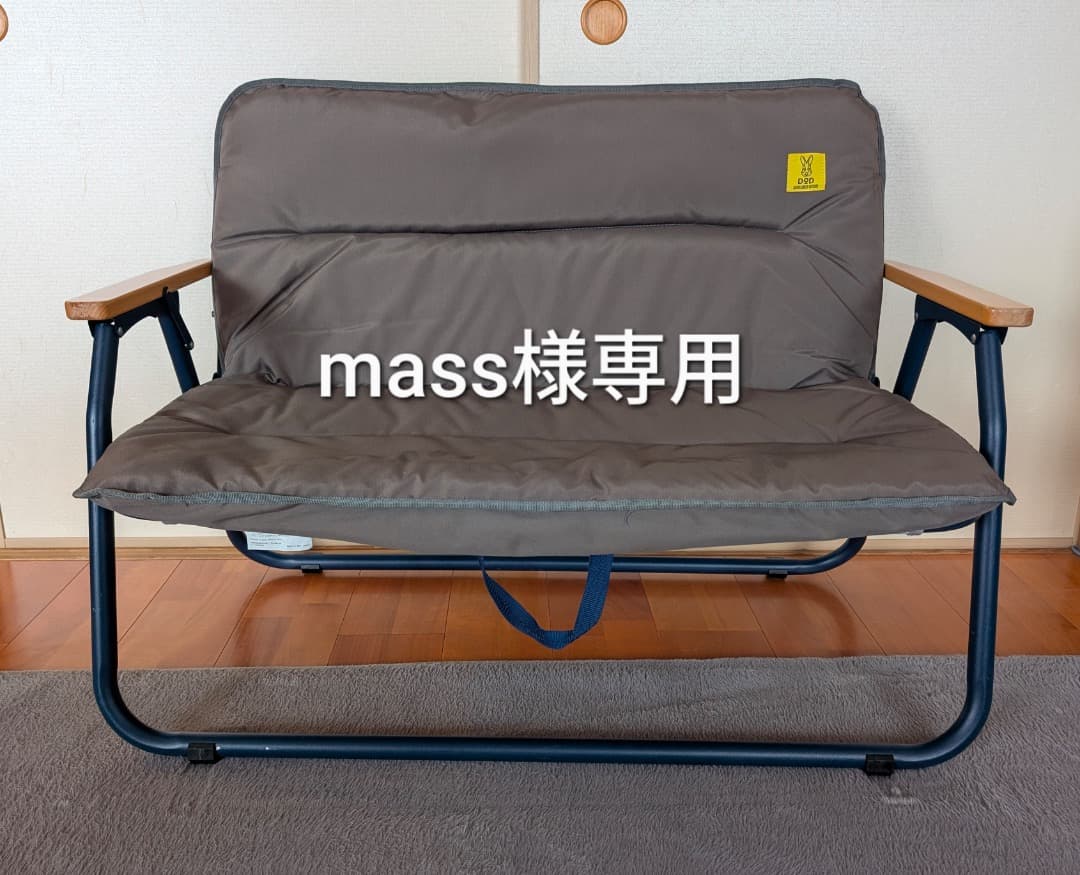 DOD(ディーオーディー) グッドラックソファ グレー　CS2-500-GY