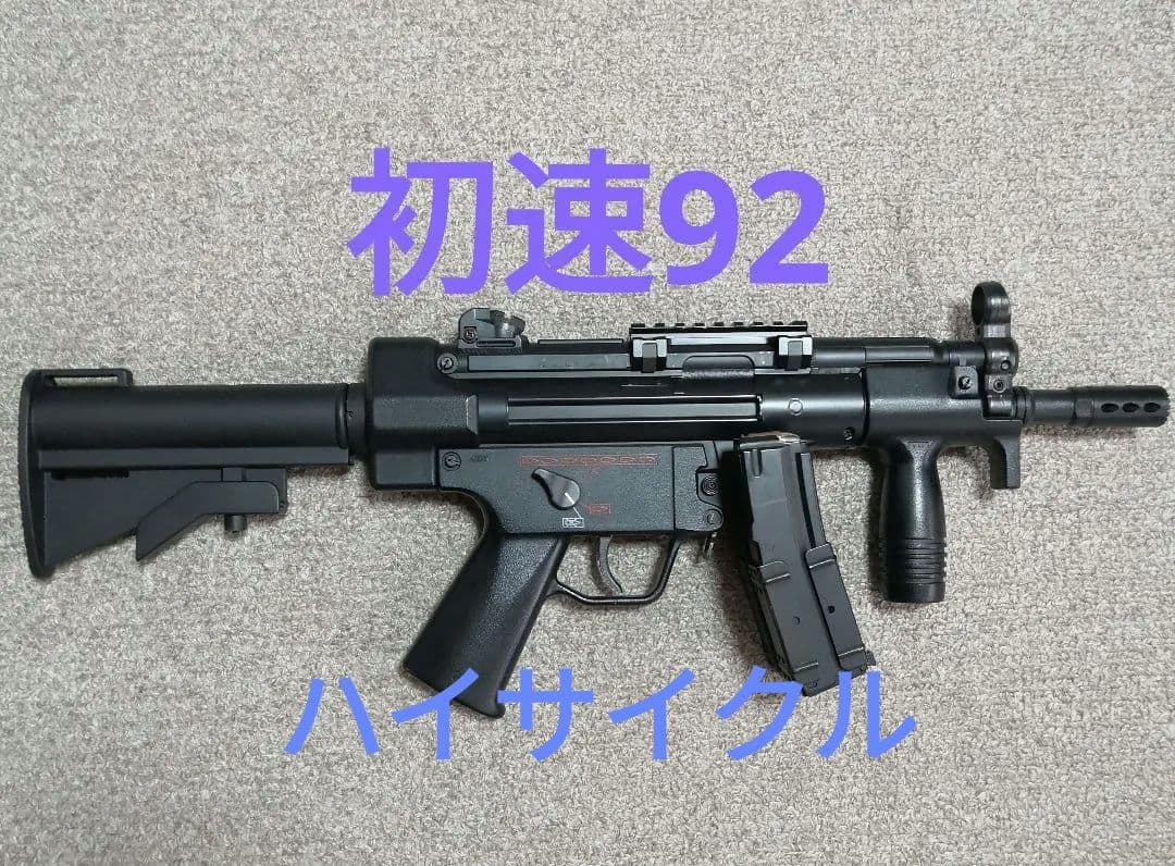 東京マルイ電動ガンMP5K HCカスタム