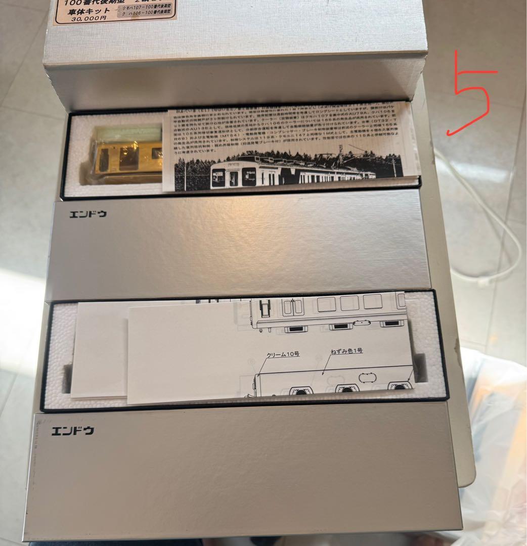 カ*ツ様 5) 鉄道模型　JR東日本 107系近郊形電車 2両セット