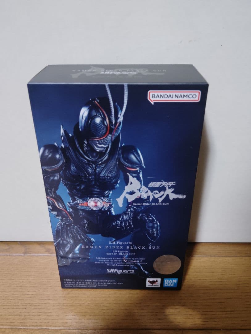 SHFiguarts 仮面ライダー BLACK SUN セット　フィギュアーツ