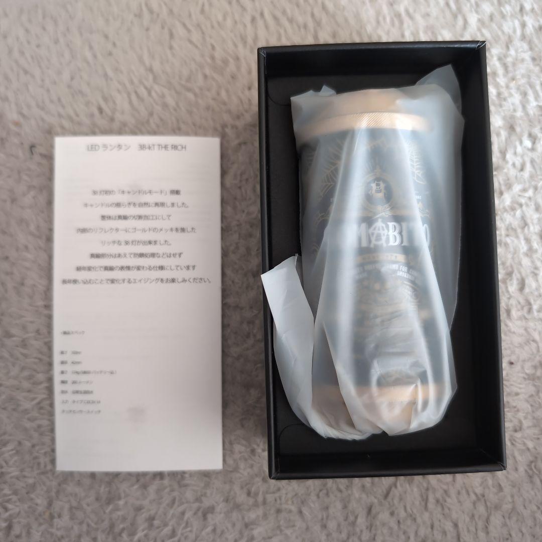 MIYABI RICH SOMABITO ver 38explore 　ソマビト