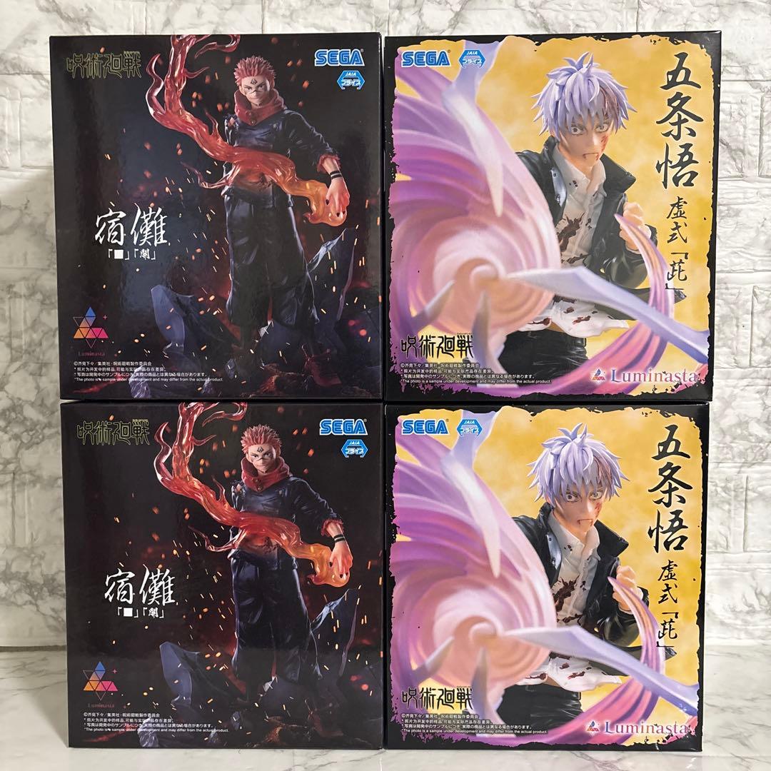 呪術廻戦　Luminasta 宿儺　五条悟　4個セット　まとめ売り