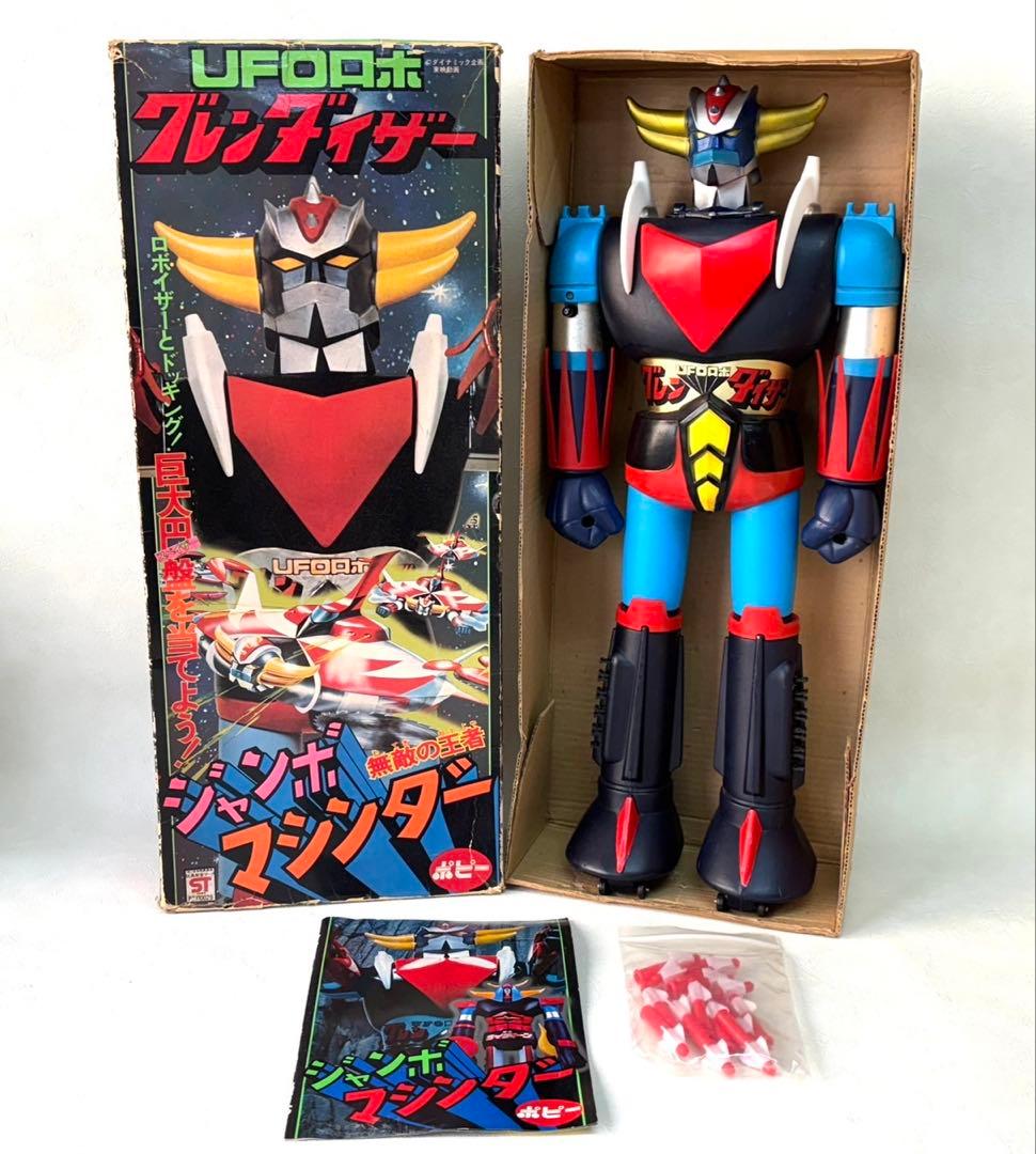 当時物　ポピー　ジャンボマシンダー グレンダイザー 箱、カタログ付