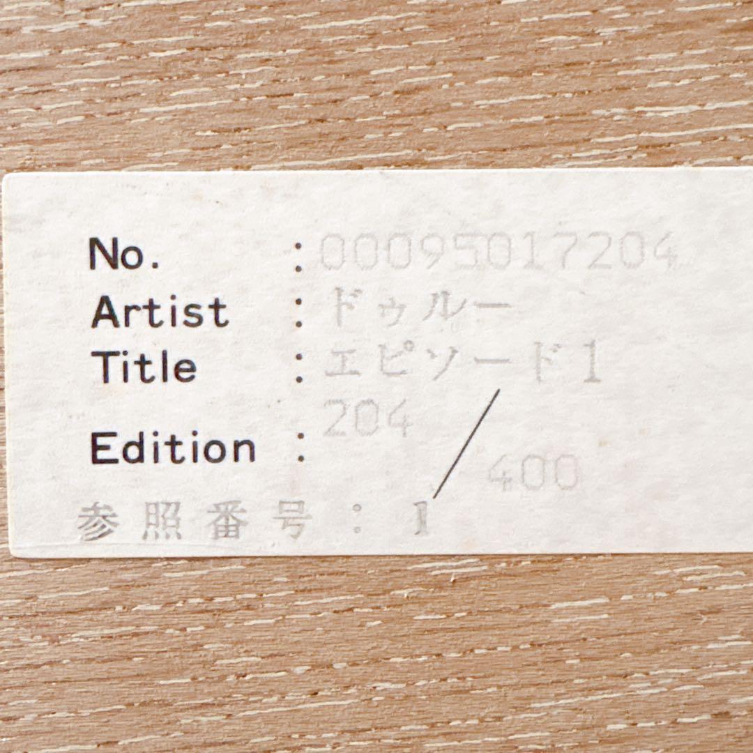 『モンチ』ドゥルーストゥルーザン直筆サイン入版画スターウォーズエピソード1