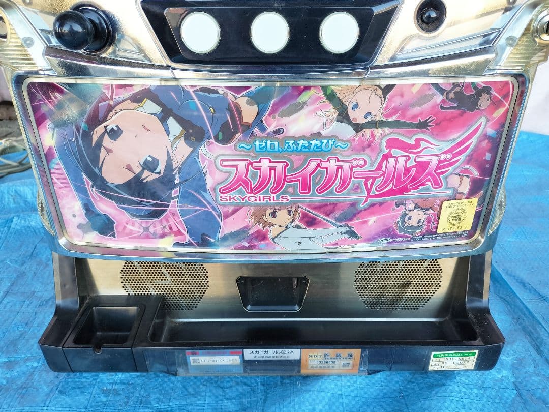 【パチスロ実機】スカイガールズ 「ジャンク品」「電源不良」「修理前提」