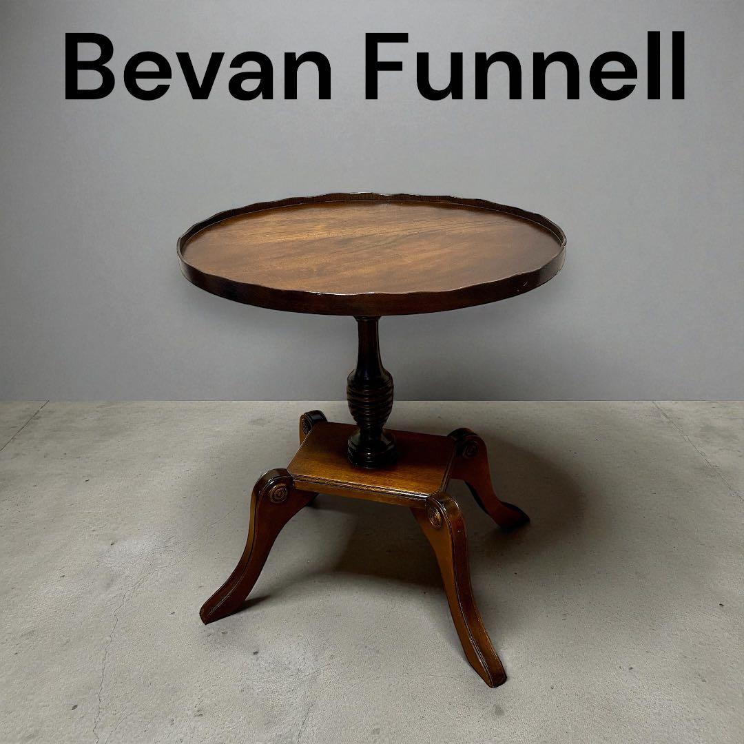Bevan Funnell サイドテーブル　アンティーク 英国家具