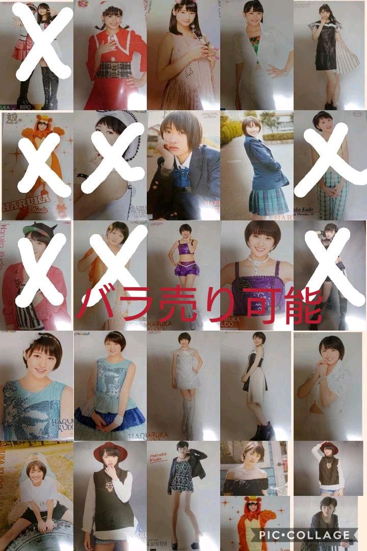 モーニング娘。 Juice=Juice ℃-ute ピンポス コレ写 ファイル