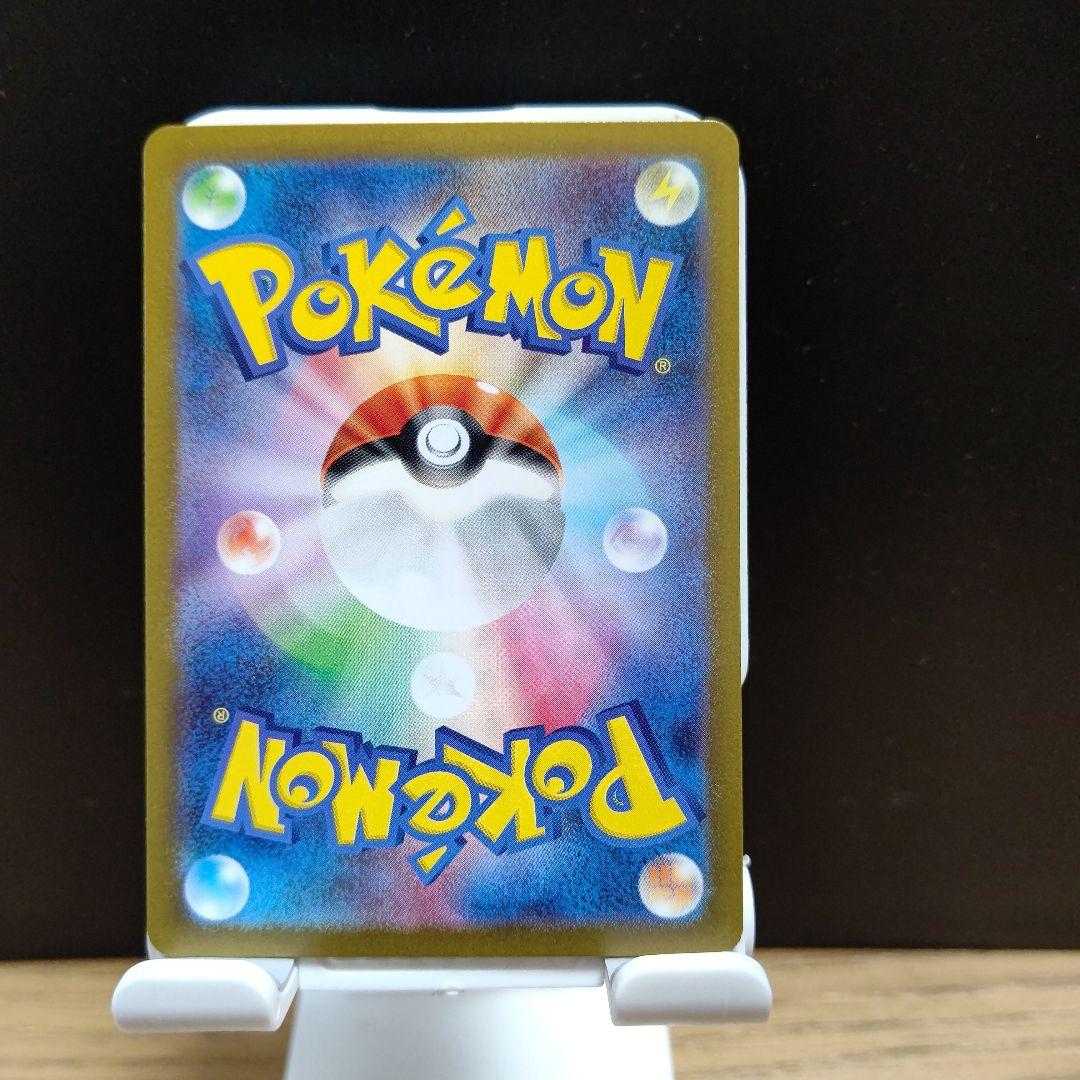 エリカの招待.トレーナーズ/ポケモンカード.キラカード、希少 SRジムリーダー