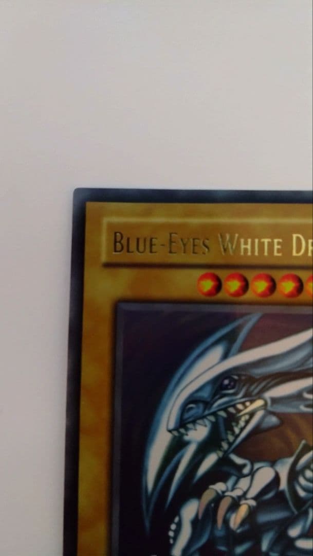 ウ*ド様 【旧アジア版1st/SDK-001】 ブルーアイズホワイトドラゴン/遊