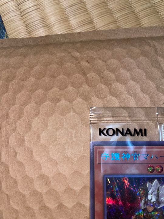 遊戯王　守護神宮マハード　Special blue ver. 新品未開封