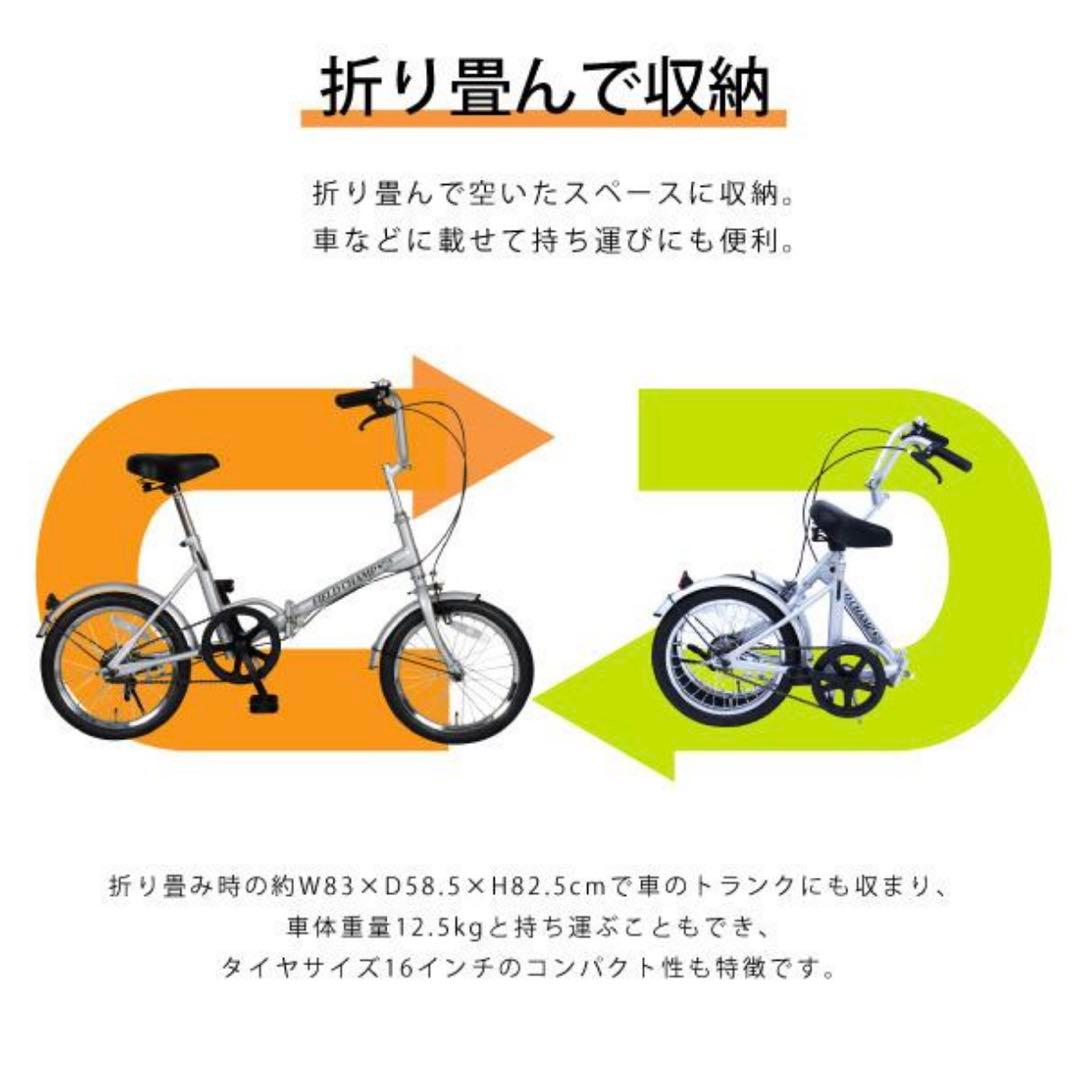フィールドチャンプ FIELD CHAMP 折り畳み自転車