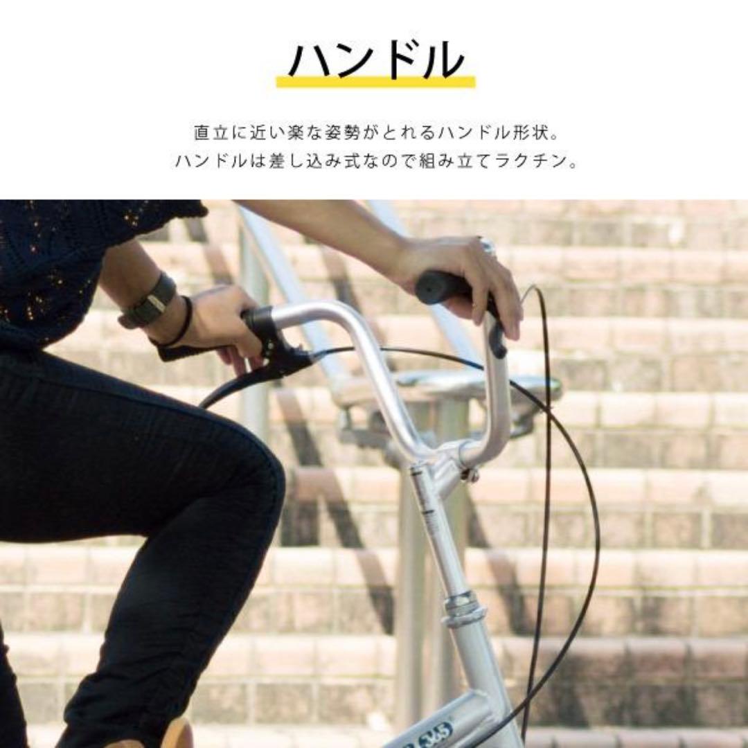 フィールドチャンプ FIELD CHAMP 折り畳み自転車