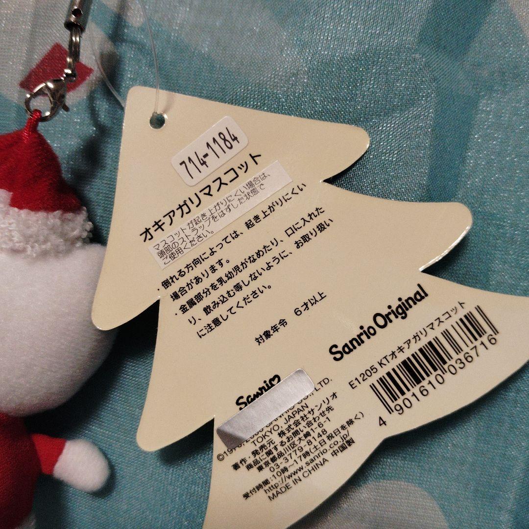 キティ　クリスマス　サンタ　ストラップ　起き上がり小法師　マスコット　オキアガリ