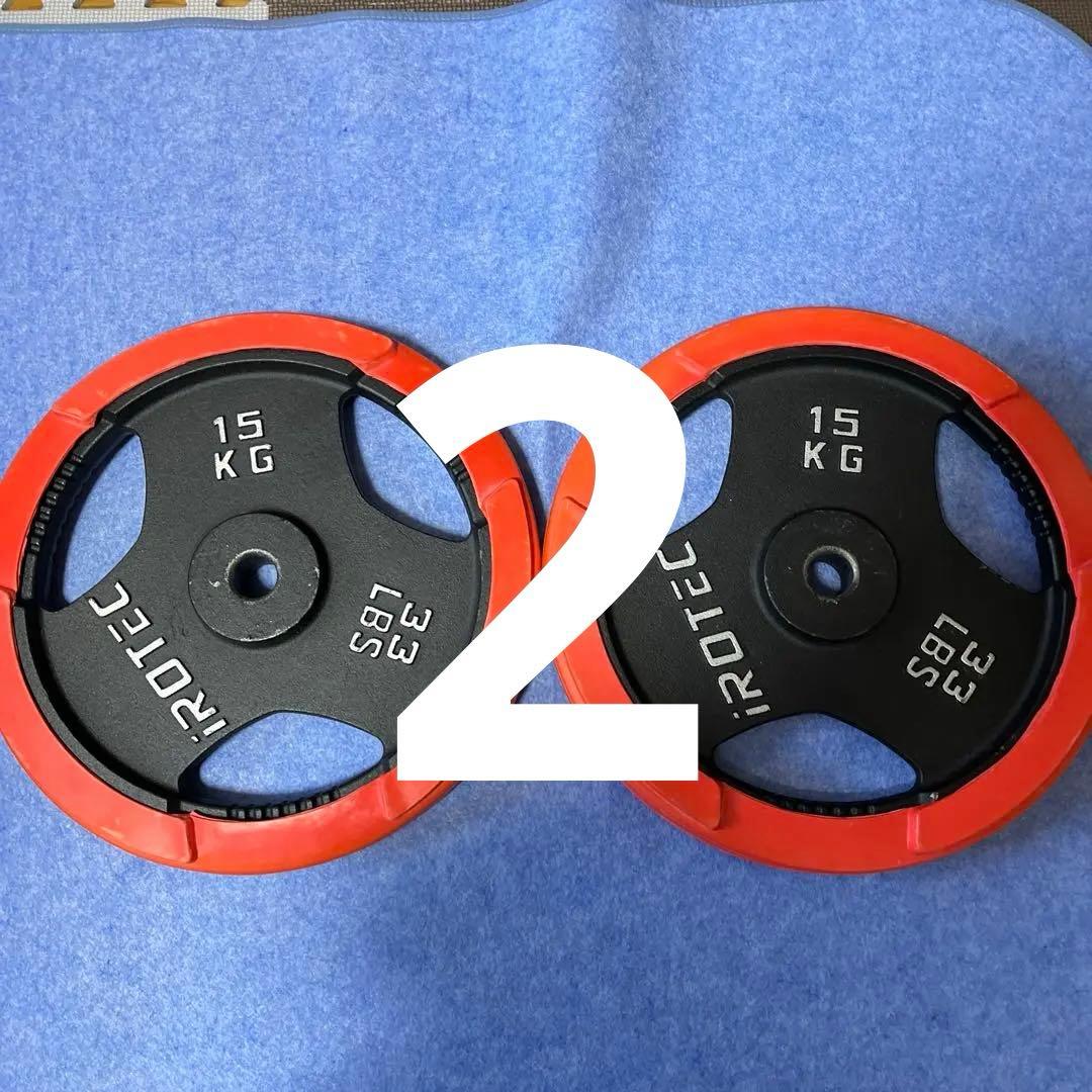 レイさん専用　iROTEC ダンベルプレート 15➕10キロセット❷