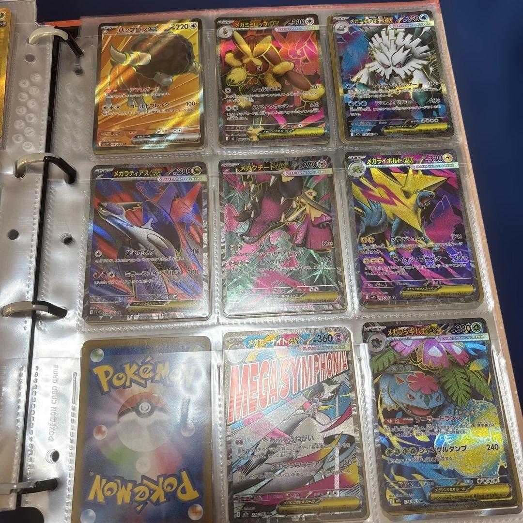 ポケカコレクション引退品　まとめ売り