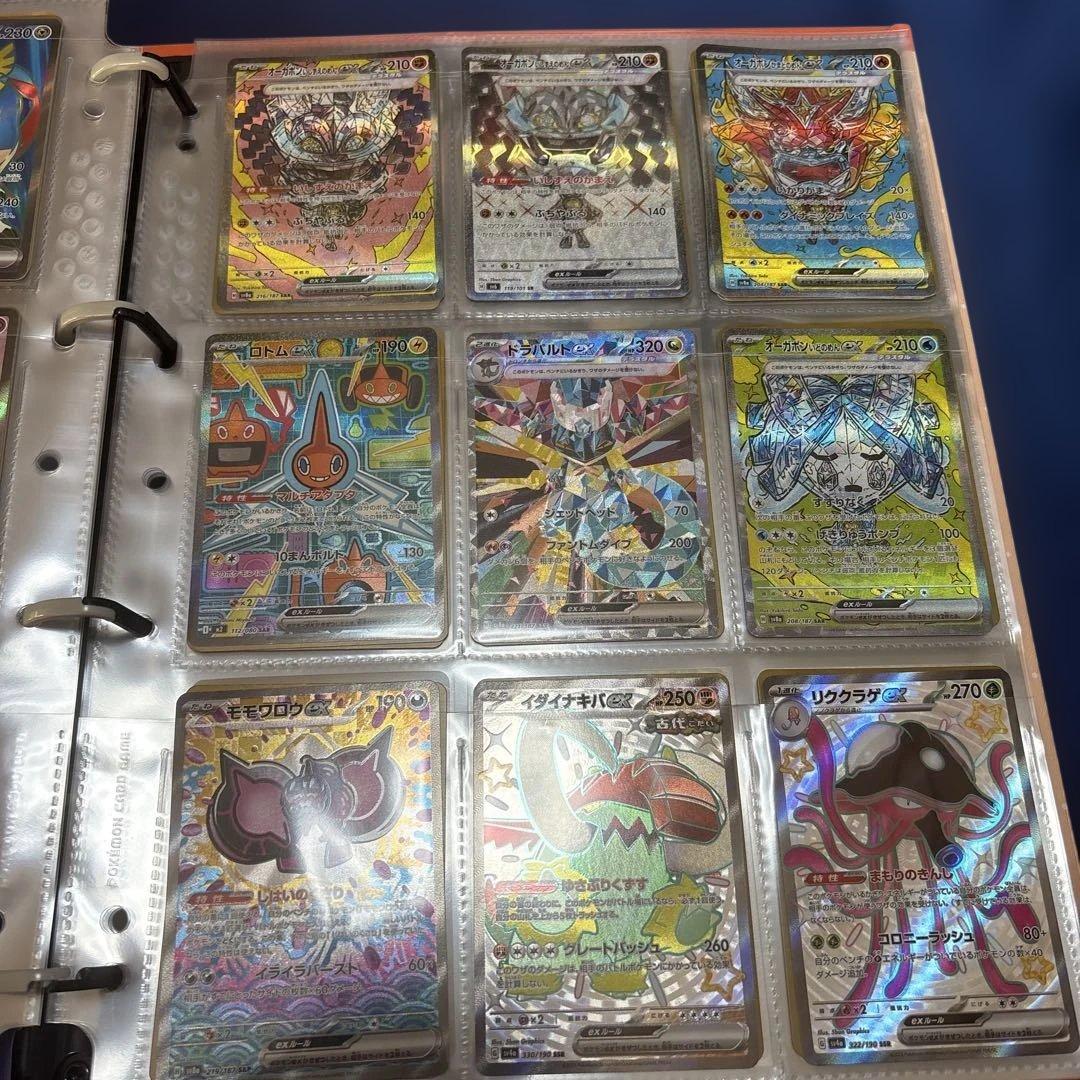 ポケカコレクション引退品　まとめ売り
