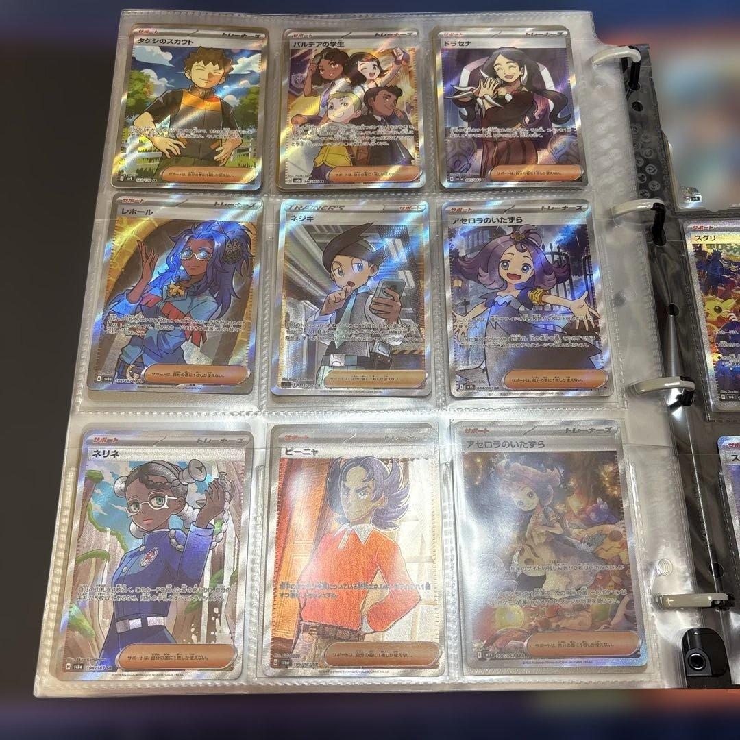 ポケカコレクション引退品　まとめ売り