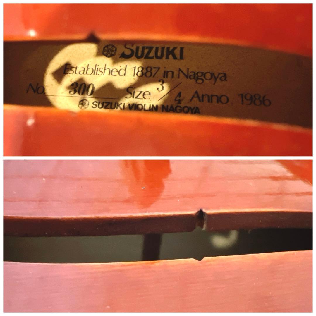 【極美品】SUZUKI NO.300 3/4 バイオリン スズキ　新品弓