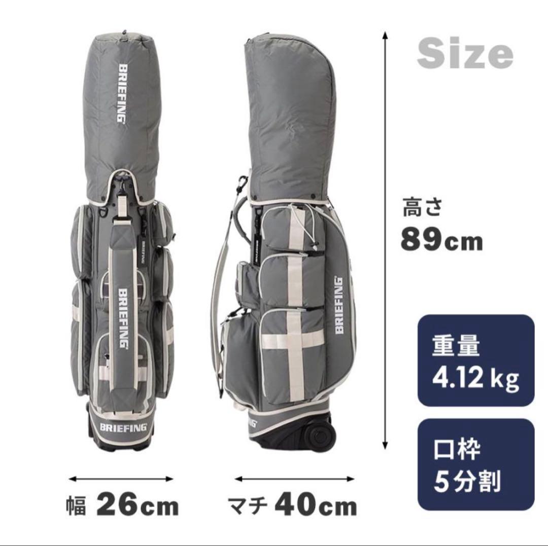 ブリーフィング ゴルフ キャディバッグ キャスター付CR-6 CASTER CS