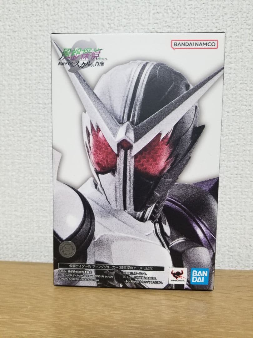 仮面ライダーW　ファングジョーカー　真骨彫　アーツ