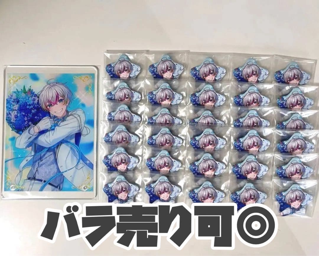 すたぽら　れる　2023生誕