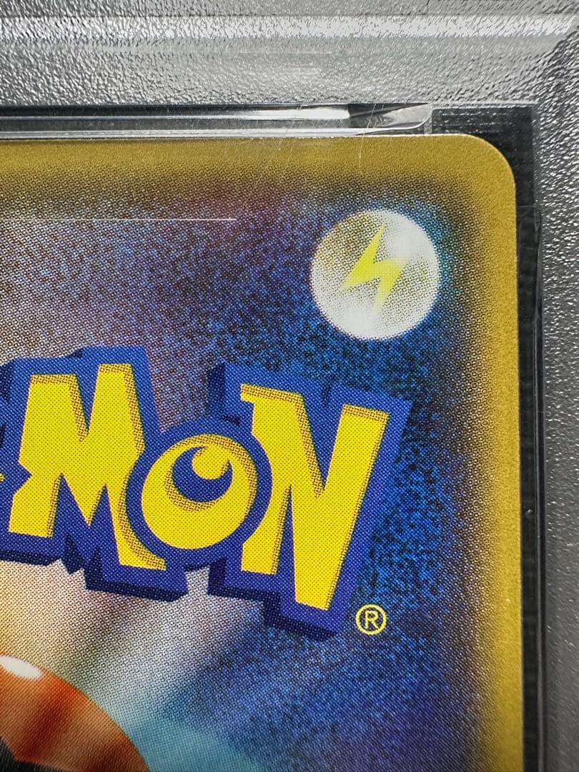 マグマ団のグラードンEX アクア団のカイオーガ psa9 10 連番