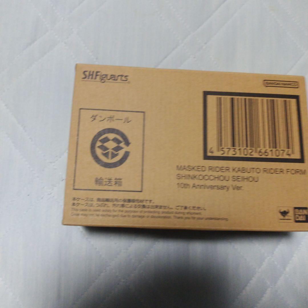 S.H.Figuartsカブトライダーフォーム・ハイパーフォーム・エクステンダー