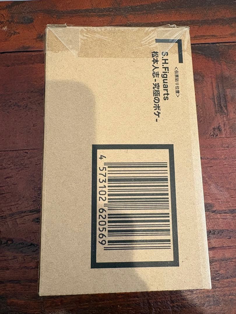 SHFiguarts ダウンタウン フィギュアセット