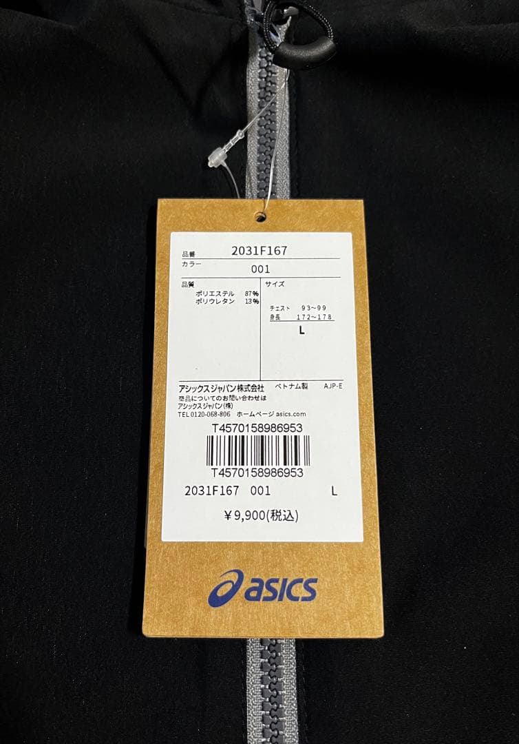 ぴ*ん様 【新品未使用】ASICS/ストレッチウーブン セットアップ /BLK/