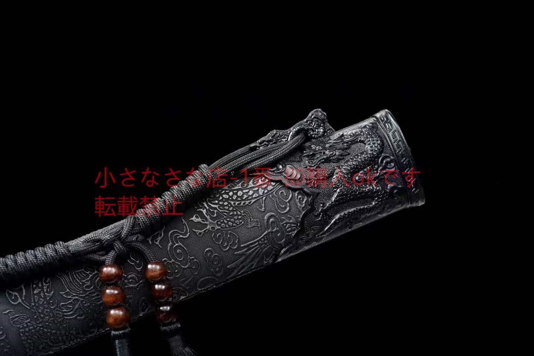 【黒金古刀―竜戦刃】 古兵器 武具　刀装具　日本刀　模造刀 居合刀 長尺