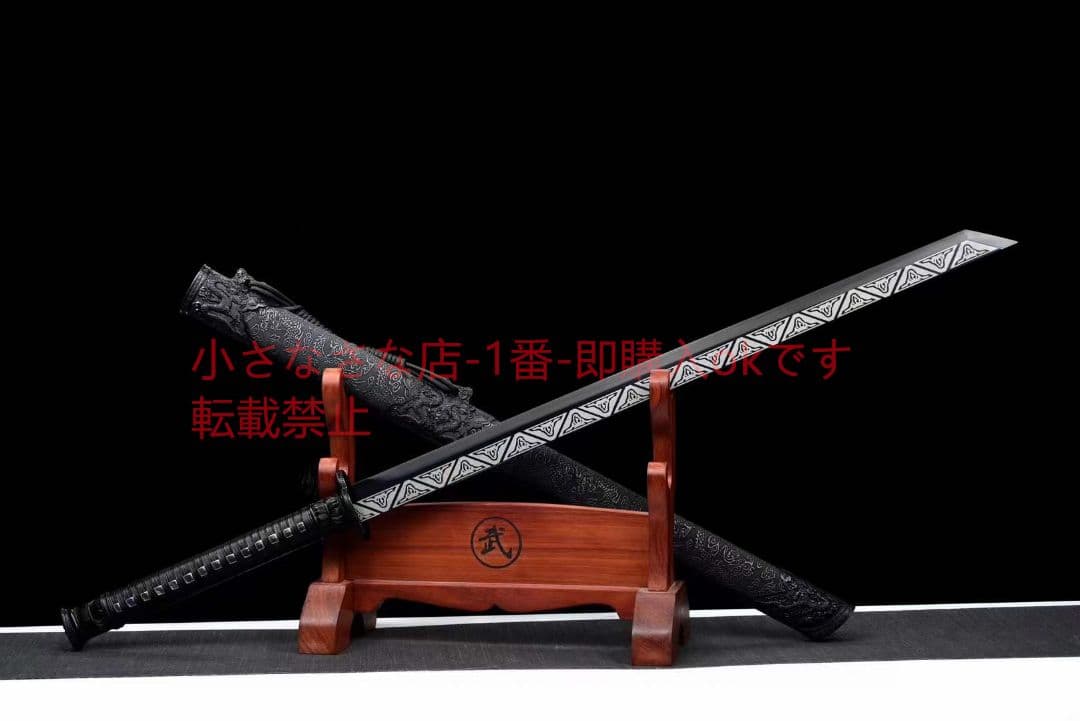 【黒金古刀―竜戦刃】 古兵器 武具　刀装具　日本刀　模造刀 居合刀 長尺