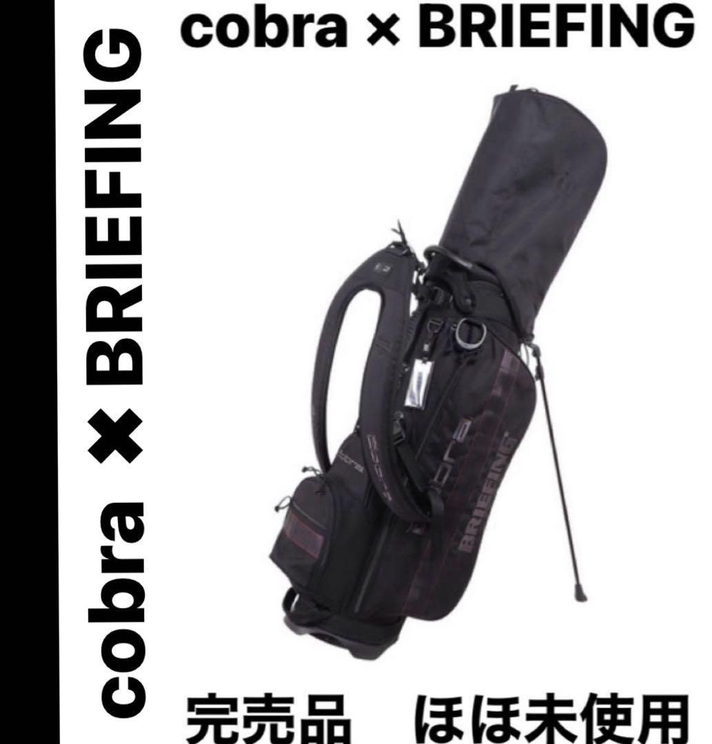 【mine】cobra x BRIEFING キャディバッグ CR-4