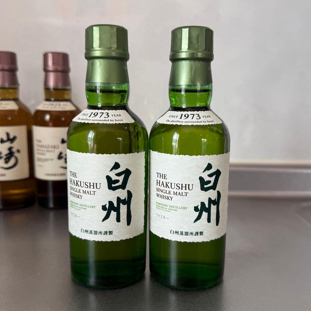 未開封 サントリー 山崎 白州 180ml ミニボトル 4本 ウイスキー